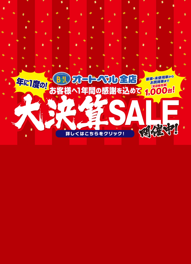 イベント画像